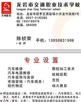 名片图片