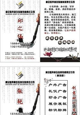 名片图片
