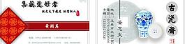 名片圖片