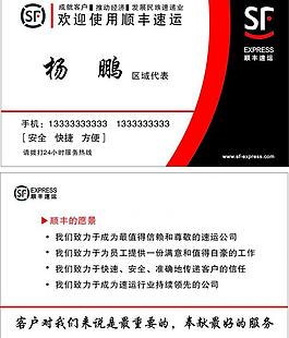 名片圖片