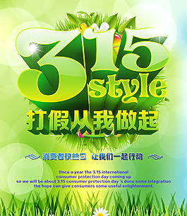 315單頁