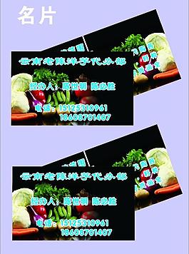 名片圖片
