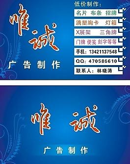 名片圖片