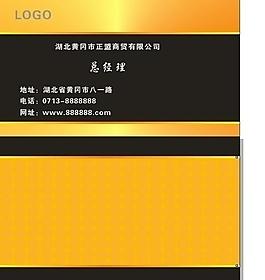 名片圖片