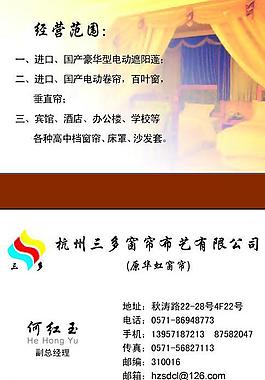 名片圖片