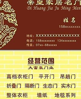 名片圖片
