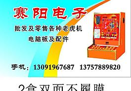 名片圖片