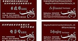 名片圖片
