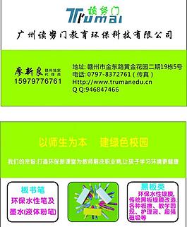 名片圖片