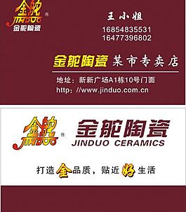 名片圖片