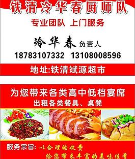 名片圖片