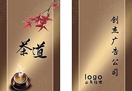 名片圖片