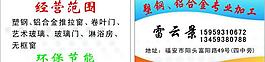 名片圖片