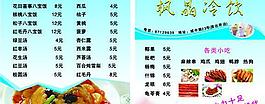 名片圖片