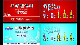 名片圖片