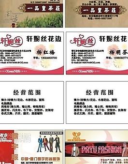 名片圖片