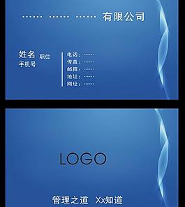 名片圖片