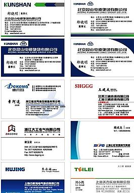 名片圖片