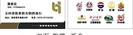 名片圖片