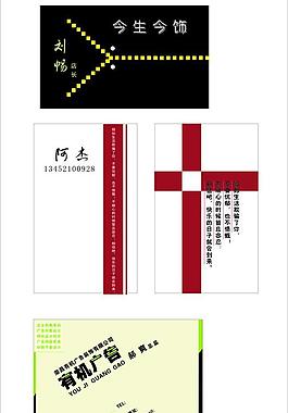 名片图片