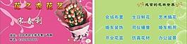 名片圖片