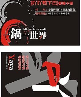 名片圖片