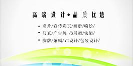 名片圖片