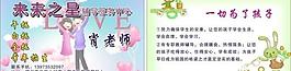 名片圖片