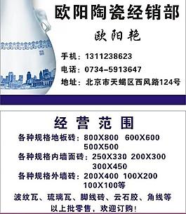 名片圖片