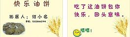 名片圖片