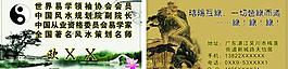名片图片