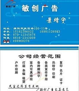 名片圖片