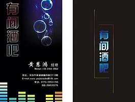 名片圖片
