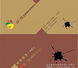 名片图片