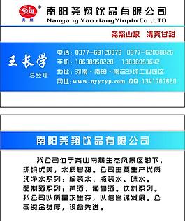 名片圖片