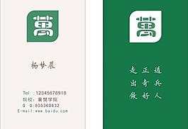 名片圖片