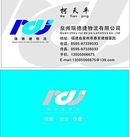名片圖片