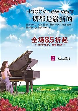 一切都是崭新的专辑三图片