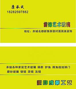 名片圖片