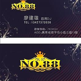 名片图片