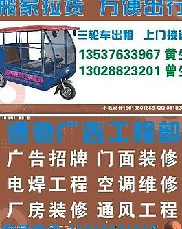 名片图片