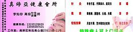 名片圖片