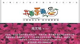 名片圖片