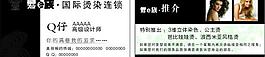 名片圖片