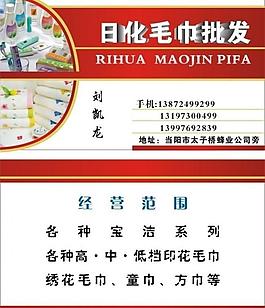 名片圖片