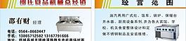名片圖片