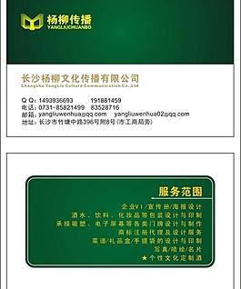 名片圖片