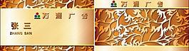 名片圖片