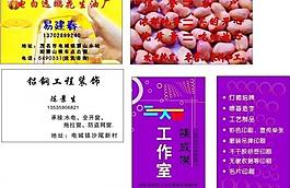 名片圖片