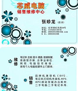 名片圖片
